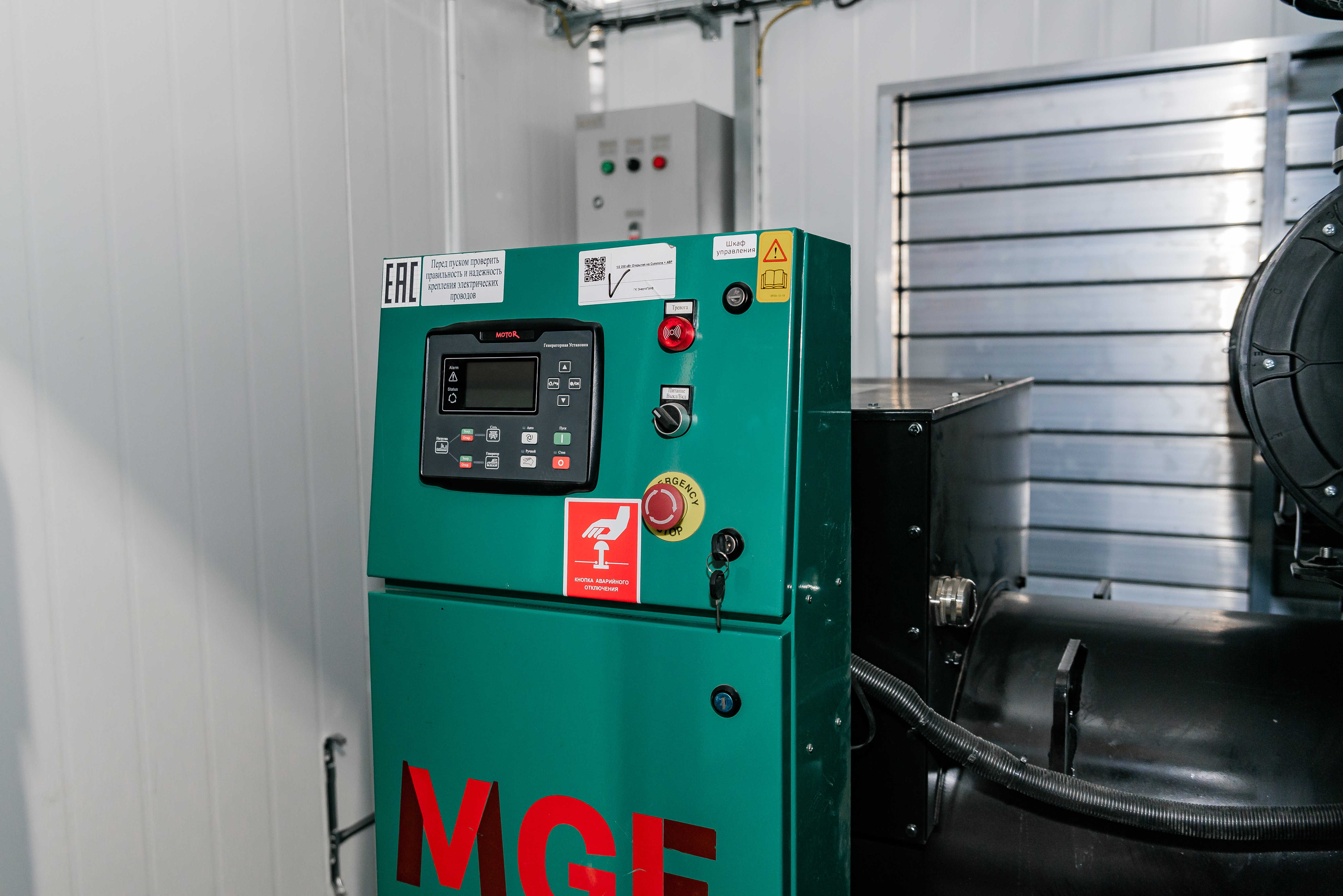 ЭнергоГранум АД-100